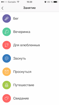 Yandex.Radio - adaptive music radio [FREE] 